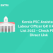 Kerala PSC Assistant Labour Officer GR II Rank List 2022 - Check PDF, Direct Link