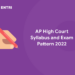 AP High Court Syllabus and Exam Pattern 2022 - PDF Here