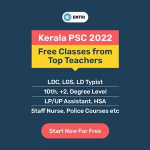 Kerala PSC Banner 2022