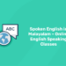 spoken english in malayalam