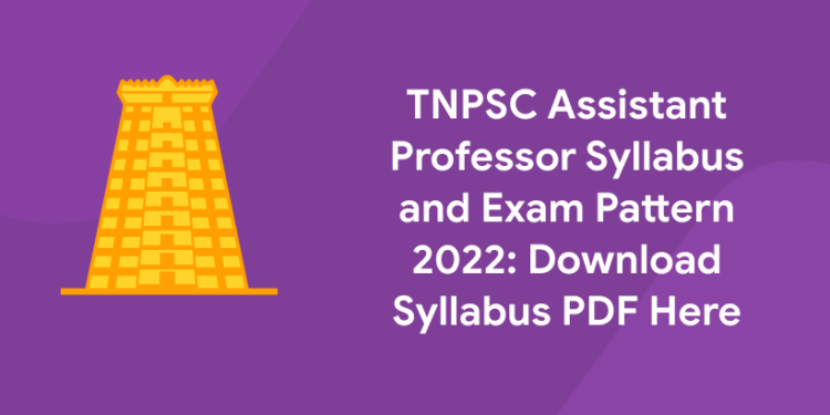 tnpsc syllabus exm pattern