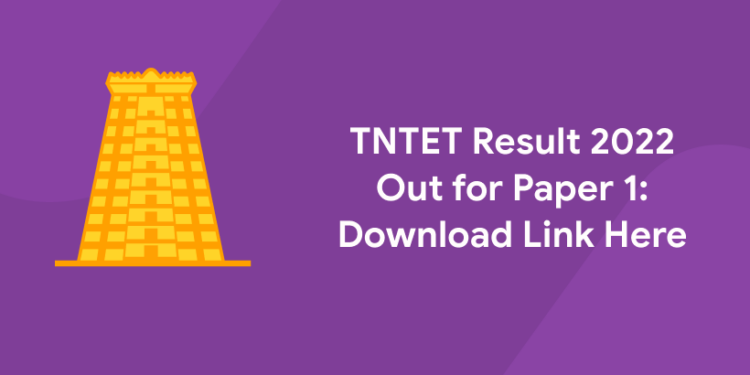 TNTET Result 2022 Out