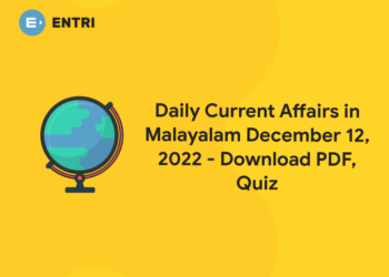 Daily Current Affairs in Malayalam December 12, 2022 - Download PDF, Quiz