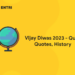 Vijay Diwas 2023 - Quiz, Quotes, History
