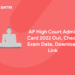 AP High Court Admit Card 2022 Out, Check Exam Date, Download Link