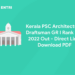 Kerala PSC Architectural Draftsman GR I Rank List 2022 Out - Direct Link, Download PDF