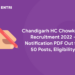 Chandigarh HC Chowkidar Recruitment 2022 - Notification PDF Out for 50 Posts, Eligibility