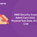 AMD Security Guard Admit Card 2022 - Physical Test Date, Direct Link