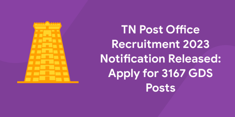 TN Post Office Recruitment 2023