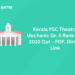 Kerala PSC Theatre Mechanic Gr. II Rank List 2022 Out - PDF, Direct Link
