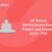 AP Grama Sachivalayam Exam Pattern and Syllabus 2023 - PDF