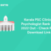 Kerala PSC Clinical Psychologist Rank List 2022 Out - Check PDF, Download Link