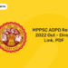 MPPSC ADPO Result 2022 Out - Direct Link, PDF