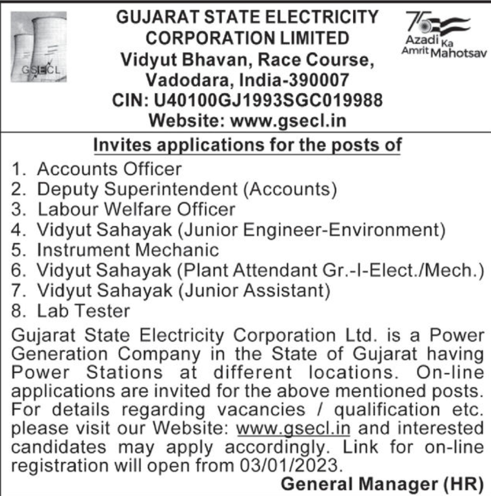 GSECL Recruitment 2023 Apply Online for Vidyut Sahayak, Accounts