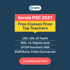 Kerala PSC CPO rank list 2022