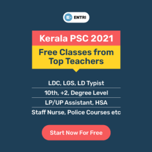 Kerala PSC University Assistant Syllabus 2023