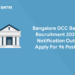 Bangalore DCC Bank Recruitment