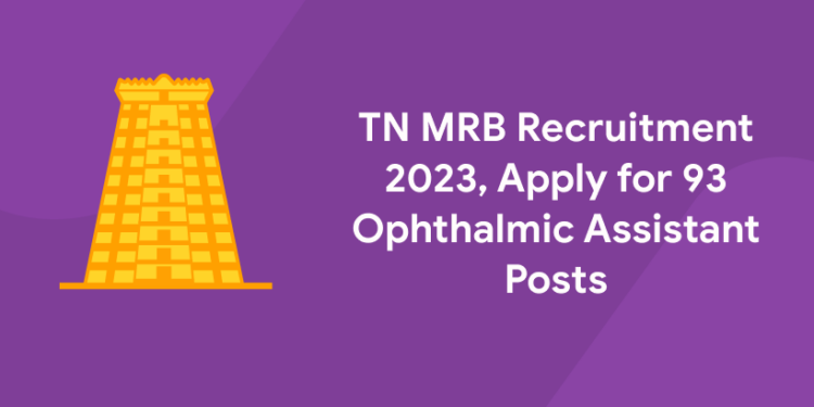 TN MRB Recruitment 2023