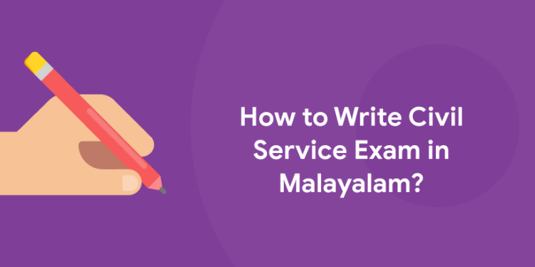 How to Write Civil Service Exam in Malayalam?