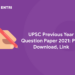 UPSC Previous Year Question Paper 2021: PDF Download, Link