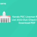 Kerala PSC Lineman Rank List 2023 Out: Check Link, Download PDF