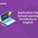 Application For School Leaving Certificate in English