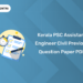 Kerala PSC Assistant Engineer Civil Previous Question Paper PDF