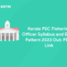Kerala PSC Fisheries Officer Syllabus and Exam Pattern 2023 Out: PDF, Link