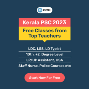 Kerala PSC Junior Scientific Assistant Admit Card