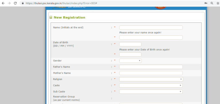 Kerala PSC Thulasi Login My Profile | KPSC Registration