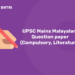 UPSC Mains Malayalam Question paper (Compulsary, Literature)