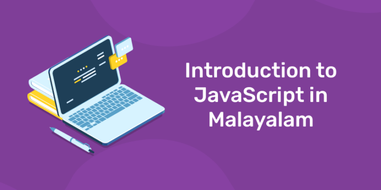 Introduction to JavaScript in Malayalam