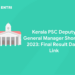 Kerala PSC Deputy General Manager Shortlist 2023: Final Result Date, Link