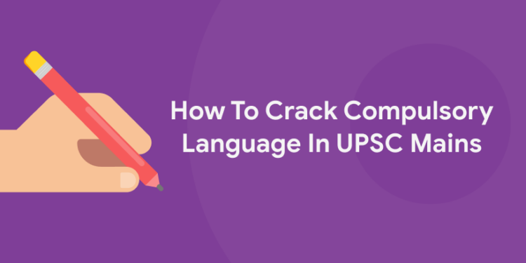 How To Crack Compulsory Language In UPSC Mains