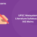 upsc malayalam literature syllabus