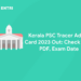 Kerala PSC Tracer Admit Card 2023 Out: Check Link, PDF, Exam Date