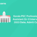 Kerala PSC Professional Assistant Gr-II Interview 2023 Date, Admit Card