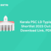 Kerala PSC LD Typist Shortlist 2023 Out: Download Link, PDF