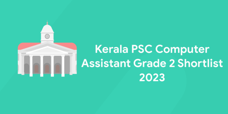 Kerala PSC Computer Assistant Grade 2 Shortlist 2023: PDF, Link
