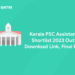 Kerala PSC Assistant Shortlist 2023 Out: Download Link, Final PDF