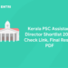 Kerala PSC Assistant Director Shortlist 2023: Check Link, Final Result, PDF