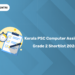 Kerala PSC Computer Assistant Grade 2 Shortlist 2026: Download PDF, Get Link