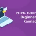 html tutorial for beginners