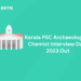Kerala PSC Archaeological Chemist Interview Date 2023 Out: Call Letter Link