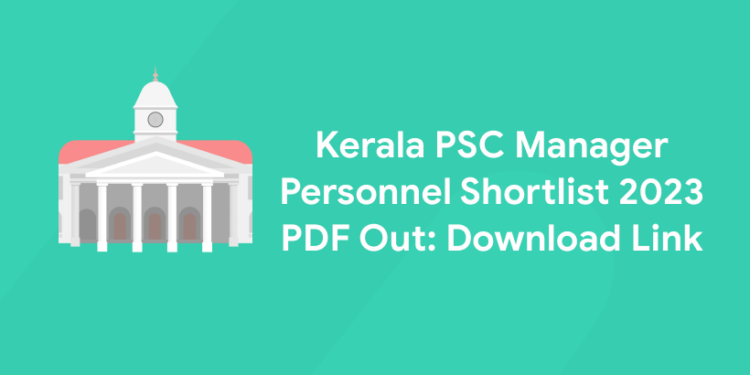 Kerala PSC Manager Personnel Shortlist 2023 PDF Out: Download Link