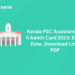 Kerala PSC Assistant Gr. II Admit Card 2023: Exam Date, Download Link, PDF