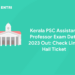 Kerala PSC Assistant Professor Exam Date 2023 Out: Check Link, Hall Ticket