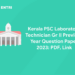 Kerala PSC Laboratory Technician Gr II Previous Year Question Paper 2023: PDF, Link