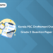 Kerala PSC Draftsman/Overseer Grade 2 Question Paper