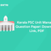 Kerala PSC Unit Manager Question Paper: Download Link, PDF